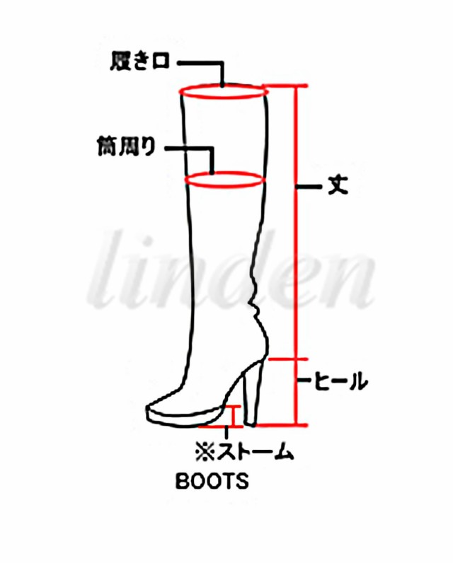 linden] グランブルーファンタジー グラブル 光クラリス 風 コスプレ靴