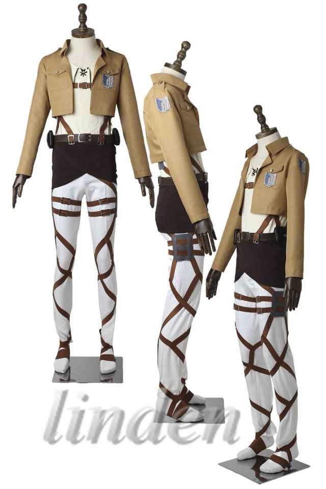 linden] 進撃の巨人 エレン・イェーガー(調査兵団） コスプレ