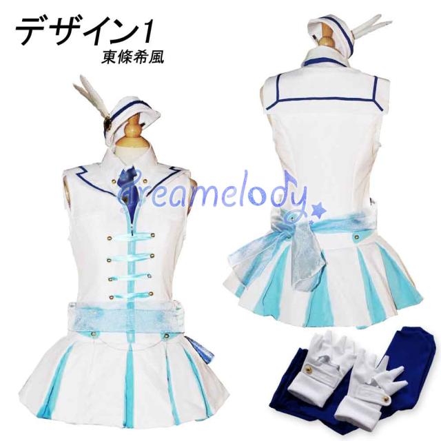 LEVORGページ　條希、海未、穂乃果、ことりのユメノトビラコスプレ ラブライブ！ユメノトビラ 高坂穂乃果《桜の恋製Sサイズ