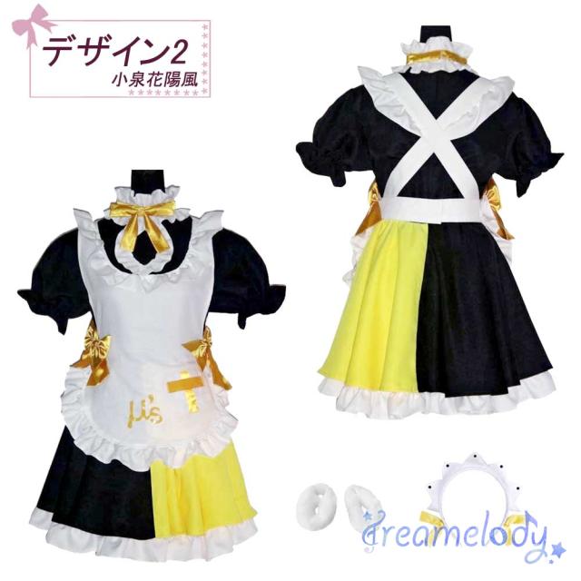 南ことり もぎゅっと 衣装1式【着画左右反転してます】 南ことり もぎゅっと 衣装1式【着画左右反転してます】 - メルカリ
