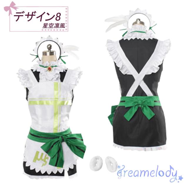 dreamelody] ラブライブ! LoveLive! もぎゅっとloveで接近中! 南
