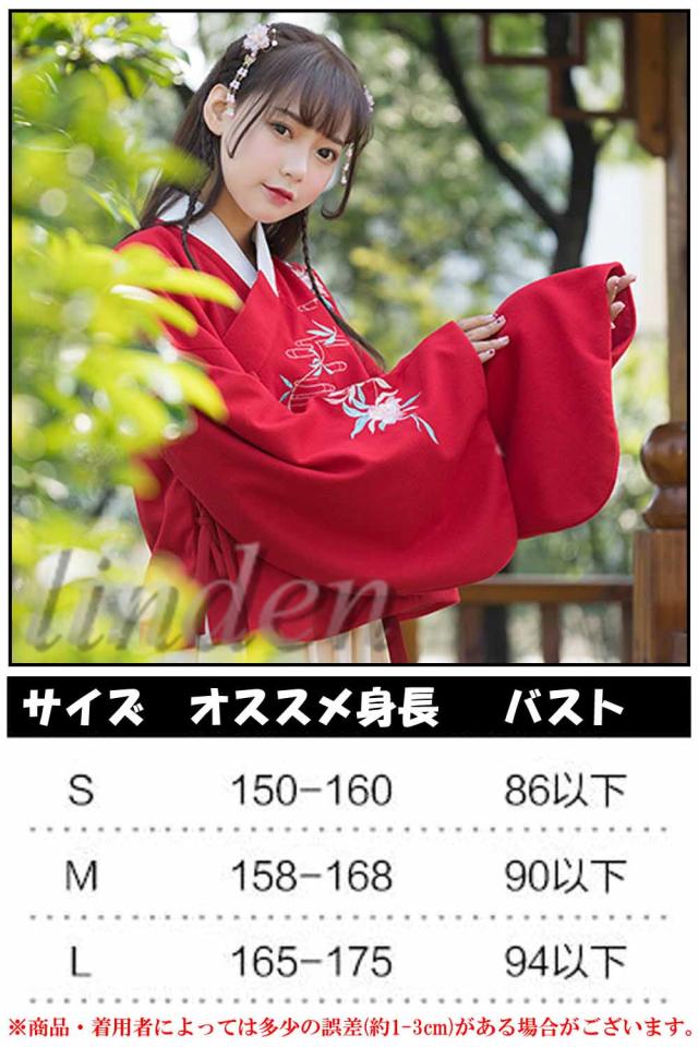 漢服 普段着 唐装 刺繍 女性 女の子 レディース ロリ スカート コス服