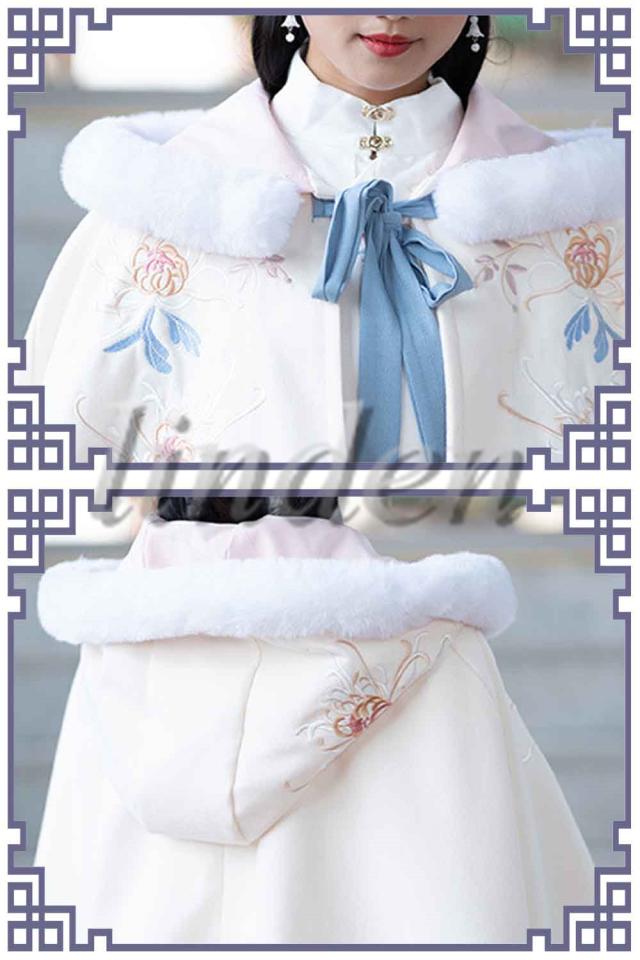 linden] 漢服 秋冬マント ボンチョ コート ケープ 刺繍 中華服