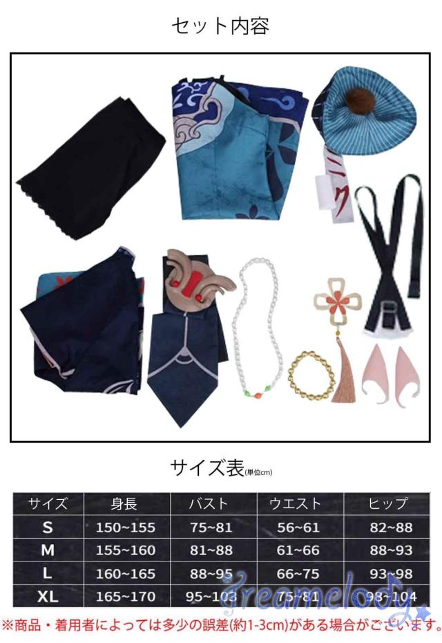 iCOS ゾンビミク　コスプレ　衣装 iCOS ゾンビミク コスプレ 衣装 - メルカリ