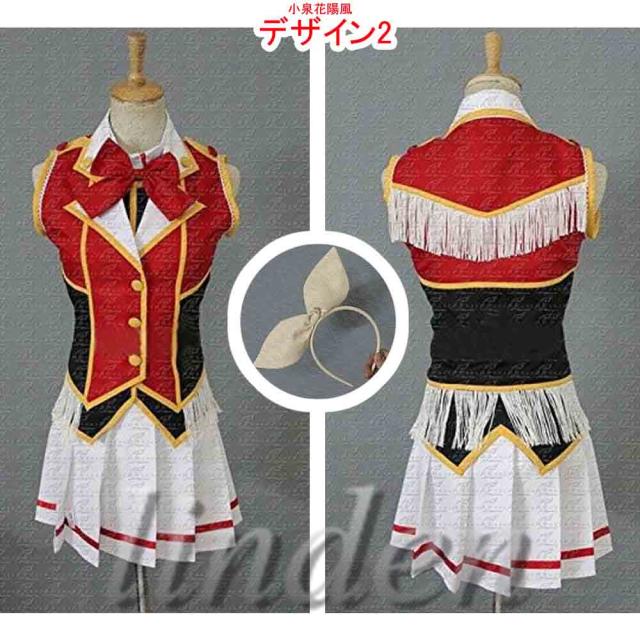 linden] ラブライブ! 僕らのLIVE 君とのLIFE 南ことり 矢澤にこ 東條希