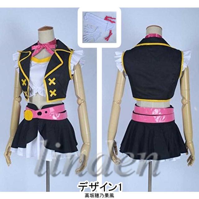 ラブライブno brand girls!小泉花陽コスプレ衣装