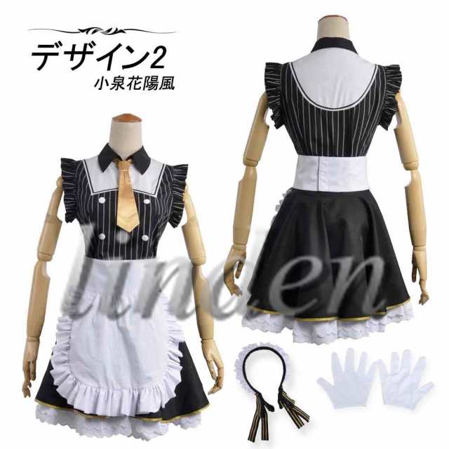 ラブライブ 南ことりカフェメイド編覚醒後コスプレスクフェス衣装