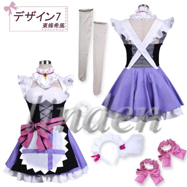 dreamelody] ラブライブ! LoveLive! もぎゅっとloveで接近中! 南ことり