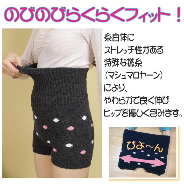 もふもふ 腹巻付きパンツ 日本製 毛糸パンツ あったかパンツ 腹巻きパンツ 腹パン レディース 温活 冷え取りインナーの通販はau Pay マーケット はらまき屋さん もふもふ 腹巻付きパンツ 日本製 毛糸パンツ あったかパンツ 腹巻きパンツ 腹パン レディース 温活 冷え取りインナーの通販はau Pay マーケット はらまき屋さん