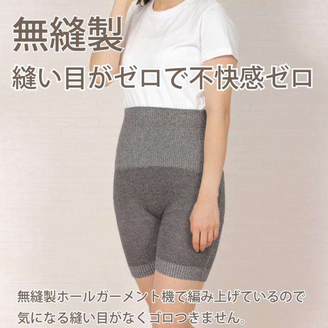内絹外綿 腹巻付きパンツ 無縫製 日本製 シルク 腹巻きパンツ 腹パン レディース 温活 冷え取りインナーの通販はau Pay マーケット はらまき 屋さん 内絹外綿 腹巻付きパンツ 無縫製 日本製 シルク 腹巻きパンツ 腹パン レディース 温活 冷え取りインナーの通販はau Pay マーケット はらまき 屋さん