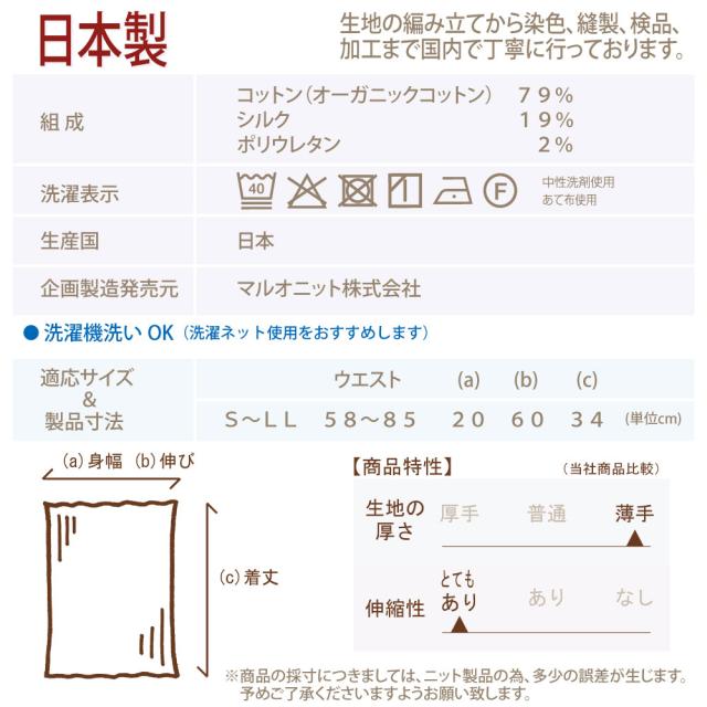 腹巻 レディース ハッピー腹巻き オーガニックコットンとシルクの腹巻き 腹巻専門のお店が作るはらまき 薄手 春 夏 おしゃれ 可愛い の通販はau Pay マーケット はらまき屋さん
