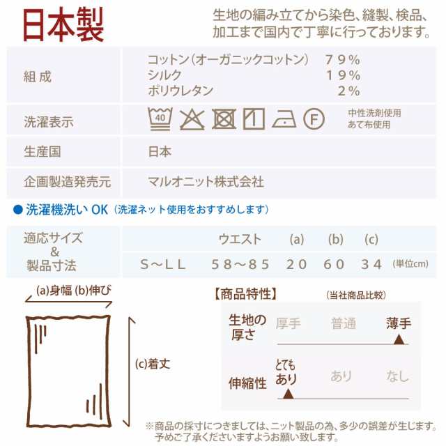 ほっこり あったか腹巻き レディース 腹巻 シルクinオーガニックコットン はらまき 日本製 腹巻 薄手 夏 夏用 暖かい 可愛い かわいい  綿の通販はau PAY マーケット - 【腹巻専門のお店】はらまき屋さん。 au PAY マーケット店