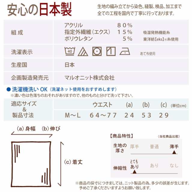 腹巻き レディース 温活 はらまき 日本製 腹巻 薄手 暖かい 保温 可愛い 温活 腸活 妊活 冷え取り 冷房対策 おしゃれ あったか  吸湿発熱の通販はau PAY マーケット - 【腹巻専門のお店】はらまき屋さん。 au PAY マーケット店