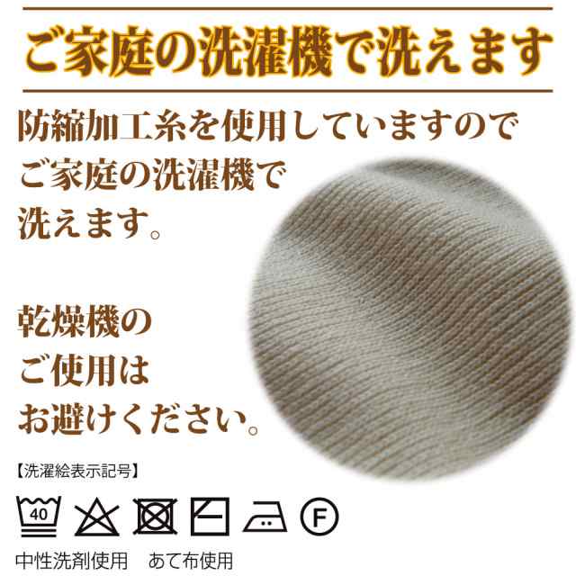 THE定番 ウール100％ 腹巻き 【Ｌ】 腹巻 はらまき 暖かい 保温 温活 冷え取り 冷房対策 メンズ レディース ユニセックス 日本製の通販はau  PAY マーケット - 【腹巻専門のお店】はらまき屋さん。 au PAY マーケット店