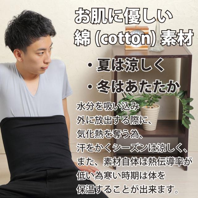 腹巻 メンズ 綿 消臭機能 はらまき 日本製 腹巻専門のお店が作るはらまき 薄手 春 夏 おしゃれ あったか 冷え取り 保温 メンズ レデの通販はau Pay マーケット はらまき屋さん