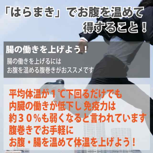 腹巻 メンズ 綿 消臭機能 はらまき 日本製 腹巻専門のお店が作るはらまき 薄手 春 夏 おしゃれ あったか 冷え取り 保温 メンズ レデの通販はau Pay マーケット はらまき屋さん