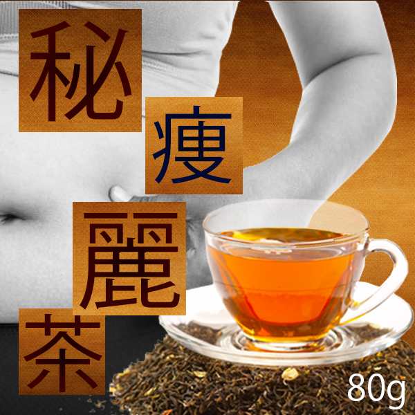 秘痩麗茶 3個セット 送料無料 ダイエット茶 美容 健康 ダイエット ドリンク ウーロン茶の通販はau Pay マーケット コスメ24