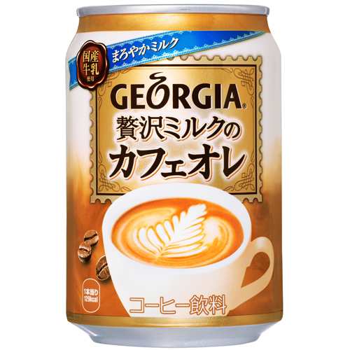 ジョージア 贅沢ミルクのカフェオレ 280g缶 24本 メーカー直送 代引不可 コカコーラの通販はau Pay マーケット コスメ24