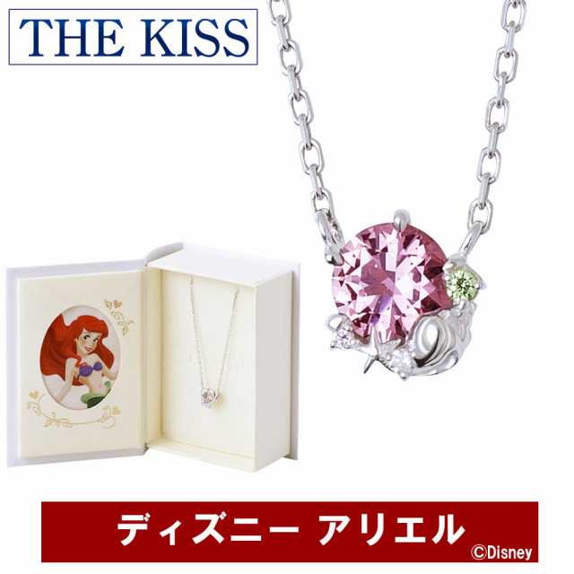 【未使用】THE KISS ディズニープリンセス アリエル ネックレス