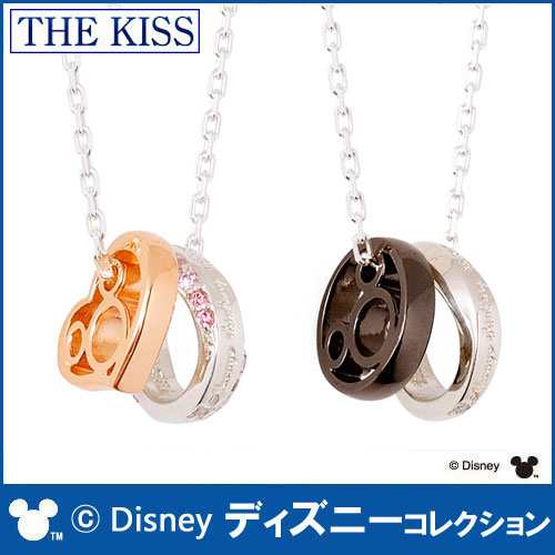 ディズニーコレクション 隠れミッキー The Kiss シルバー ペアネックレス ダイヤモンド ペア販売 Di Sn19dm Di Sn1840dmの通販はau Wowma 京都ジュエリーきむら