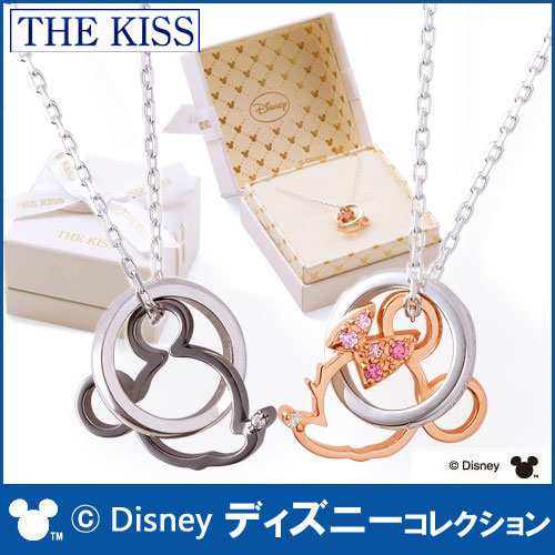 ネックレス ペアネックレス ディズニーコレクション ミッキー The Kiss シルバー ダイヤモンド ペア販売 Di Sn12dm Di Sn13dmの通販はau Pay マーケット 京都ジュエリーきむら