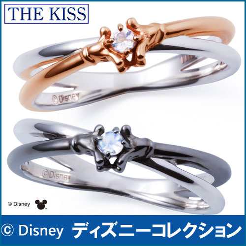 送料無料 ディズニーコレクション ミッキー ミニー ハンドモチーフ The Kiss シルバー ペアリング ペア販売 指輪 ディズの通販はau Pay マーケット 京都ジュエリーきむら