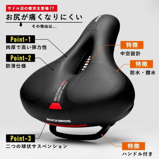 サドル 自転車 交換 痛くない サスペンション クロスバイク ロードバイク ママチャリの通販はau PAY マーケット - 自転車・ロードバイクの一勝堂