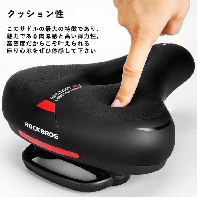 サドル 自転車 交換 痛くない サスペンション クロスバイク ロードバイク ママチャリの通販はau PAY マーケット - 自転車・ロードバイクの一勝堂