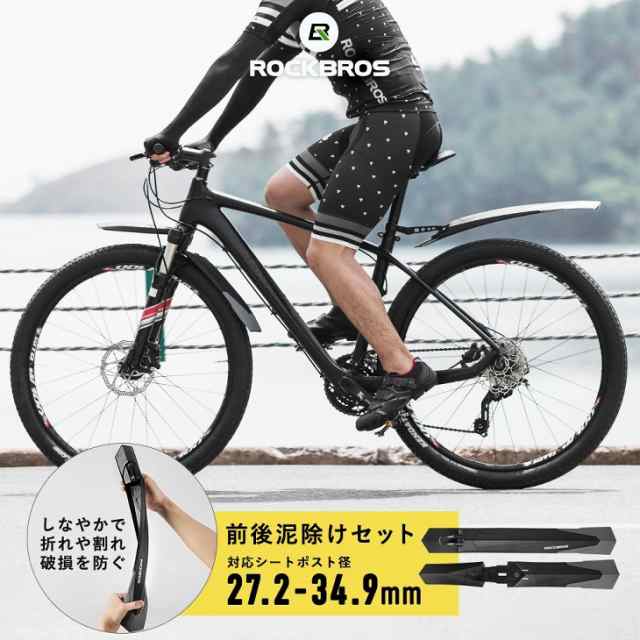 日本人気超絶の マッドカード グリーン 自転車 泥除け クロスバイク ロードバイク 簡単装着 緑