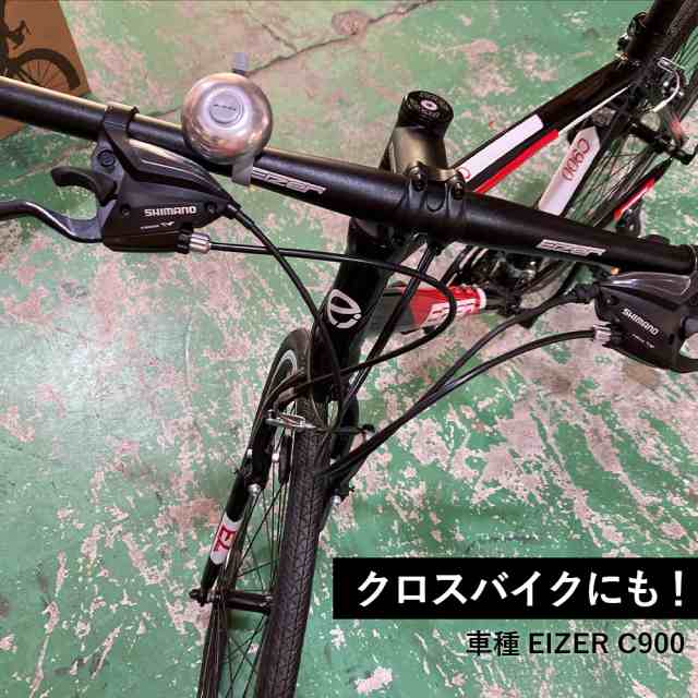 サイクリングベル ベル  自転車 サイクルベル 黒 アルミ