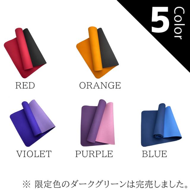 ヨガマット 大判 180cm 大きいサイズ ビッグサイズ 高身長 ヨガ 筋トレ 防音 ビッグサイズ メンズ トレーニング ストレッチ 軽量 瞑想 の通販はau Pay マーケット 自転車 ロードバイクの一勝堂 ヨガマット 大判 180cm 大きいサイズ ビッグサイズ 高身長 ヨガ 筋トレ 防音 ビッグサイズ メンズ トレーニング ストレッチ 軽量 瞑想 の通販はau Pay マーケット 自転車 ロードバイクの一勝堂