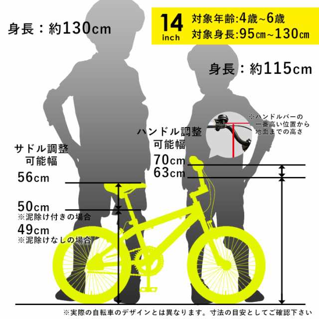 子供用自転車 14インチ 16インチ 約7kg 超軽量 補助輪付き おしゃれ クリスマス プレゼントに RAVI ラビの通販はau PAY マーケット  - 自転車・ロードバイクの一勝堂