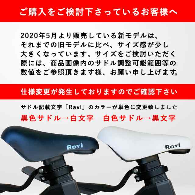 最安値に挑戦】 新発売 K.I.K XTE 子供用自転車 14インチ 16インチ