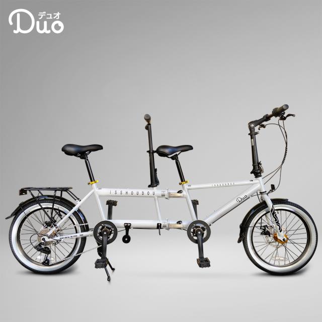 タンデム自転車 折り畳み式 二人で乗れる 20インチ 前後ディスク