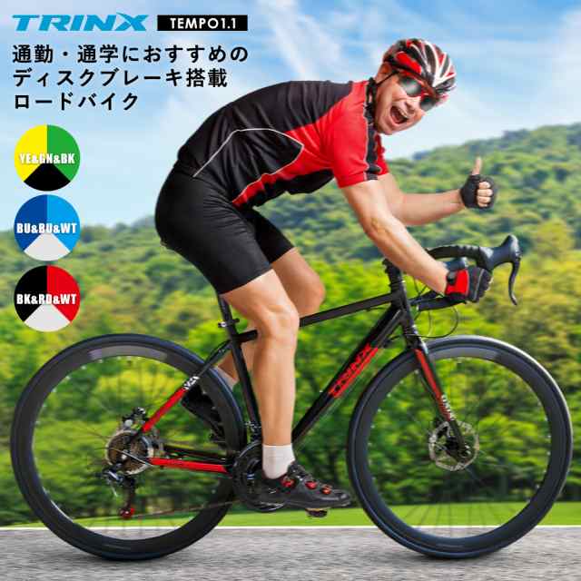 ロードバイク 700C シマノ 21段変速 前後ディスクブレーキ 初心者 自転車本体 通勤・通学に 700X28C TRINX-TEMPO1.1  2020の通販はau PAY マーケット - 自転車・ロードバイクの一勝堂