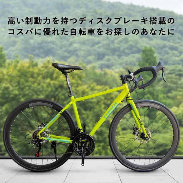 ロードバイク 700C シマノ 21段変速 前後ディスクブレーキ 初心者 自転車本体 通勤・通学に 700X28C TRINX-TEMPO1.1  2020の通販はau PAY マーケット - 自転車・ロードバイクの一勝堂