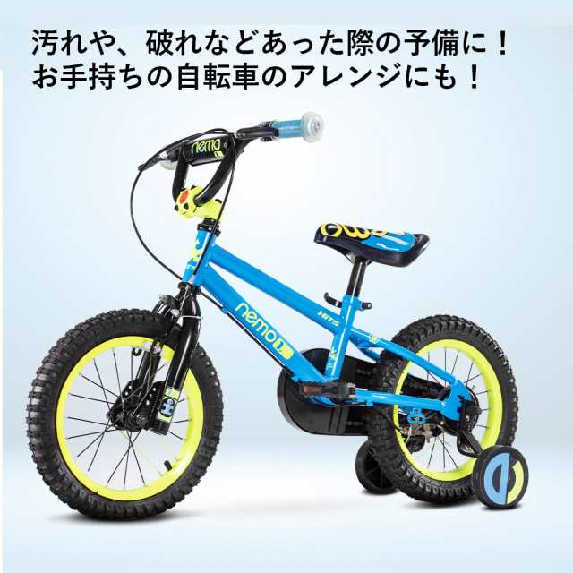 nemo 自転車グリップ ラバー キッズ けが防止 BMX MTB 自転車用