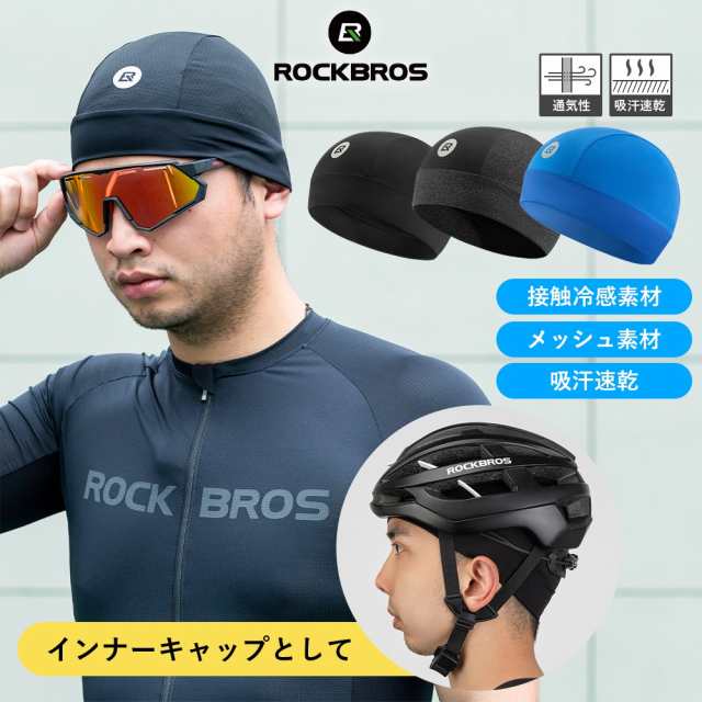 インナー帽 ヘルメットインナー インナーキャップ メッシュ素材 速乾 3枚セット