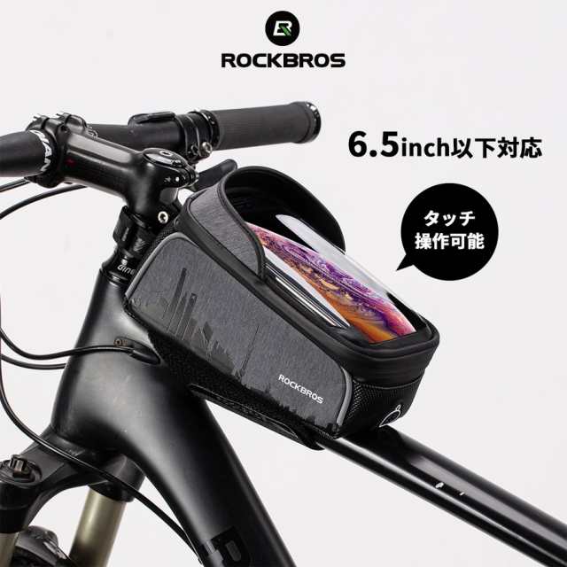 SST自転車 バッグ トップチューブバッグ 防水 スマホホルダー フレーム