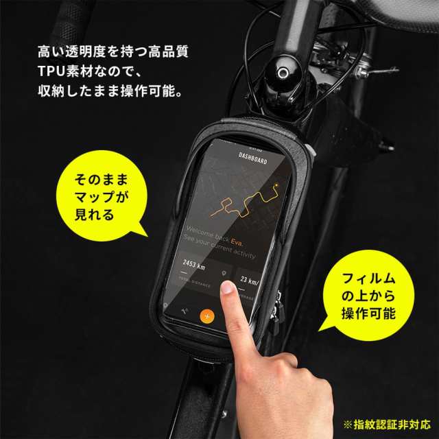 トップチューブバッグ フレームバッグ 自転車 スマホホルダー 6.5インチ ロックブロス ROCKBROSの通販はau PAY マーケット - 自転車 グッズのロックブロス