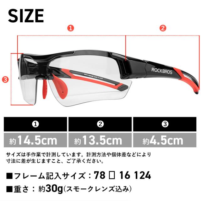 スポーツサングラス 偏光レンズ ミラー クリア UVカット