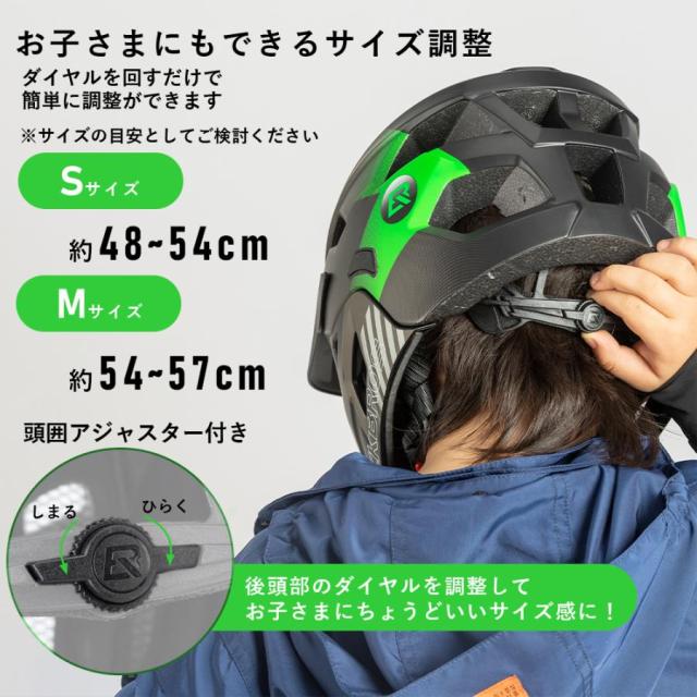 ヘルメット キッズ 子供用 自転車 おしゃれ 2way サイズ調整可能