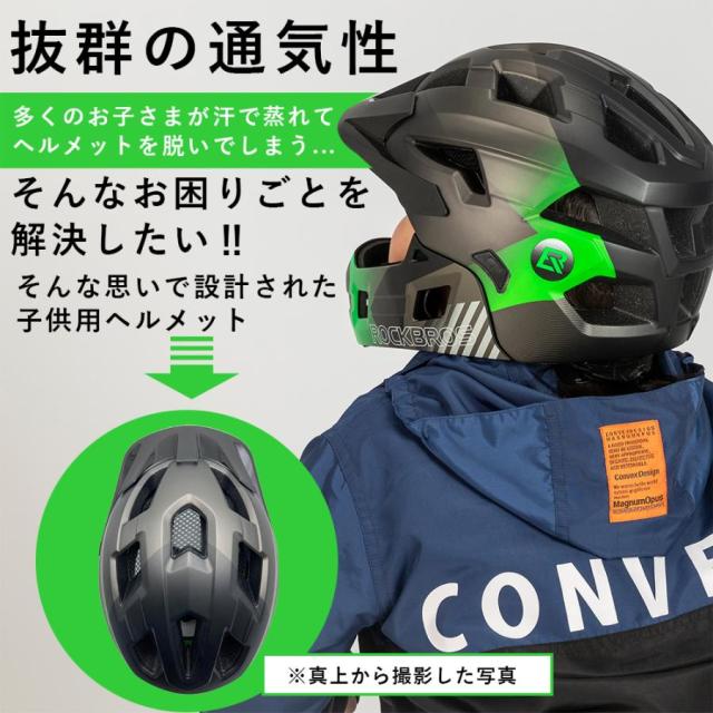 ヘルメット キッズ 子供用 自転車 おしゃれ 2way サイズ調整可能