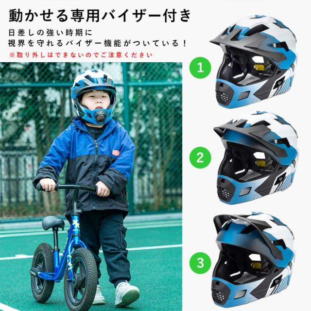 ヘルメット キッズ 子供用 自転車 おしゃれ 2way サイズ調整可能