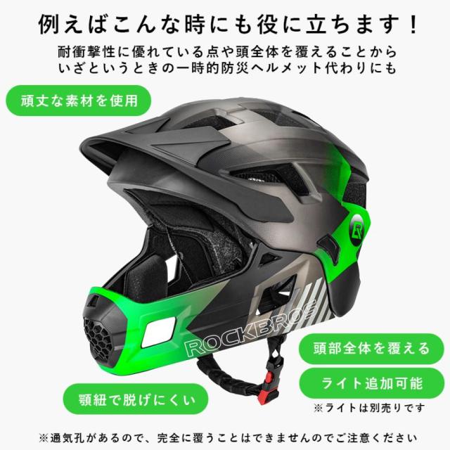 ヘルメット キッズ 子供用 自転車 おしゃれ 2way サイズ調整可能