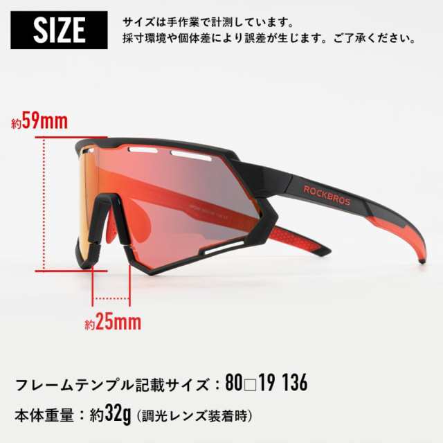 サングラス フルセット 調光サングラス 偏光サングラス 2way お サングラス フルセット 調光サングラス 偏光サングラス 2way お