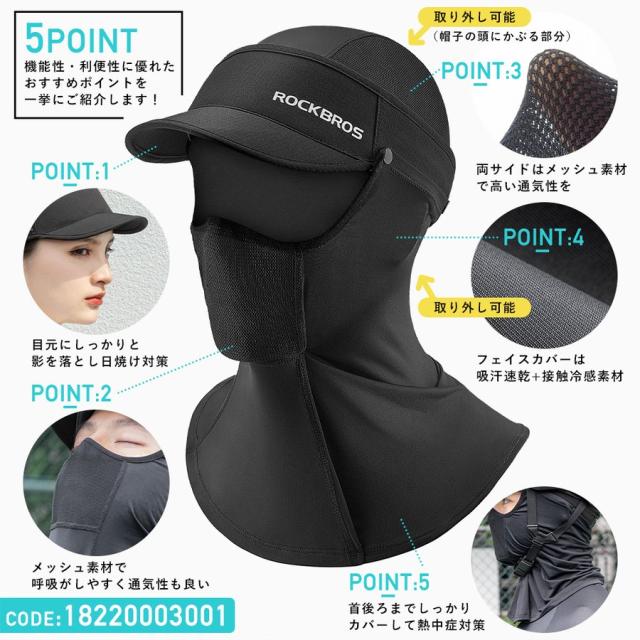 キャップ 帽子 バイザー バラクラバ インナーキャップ