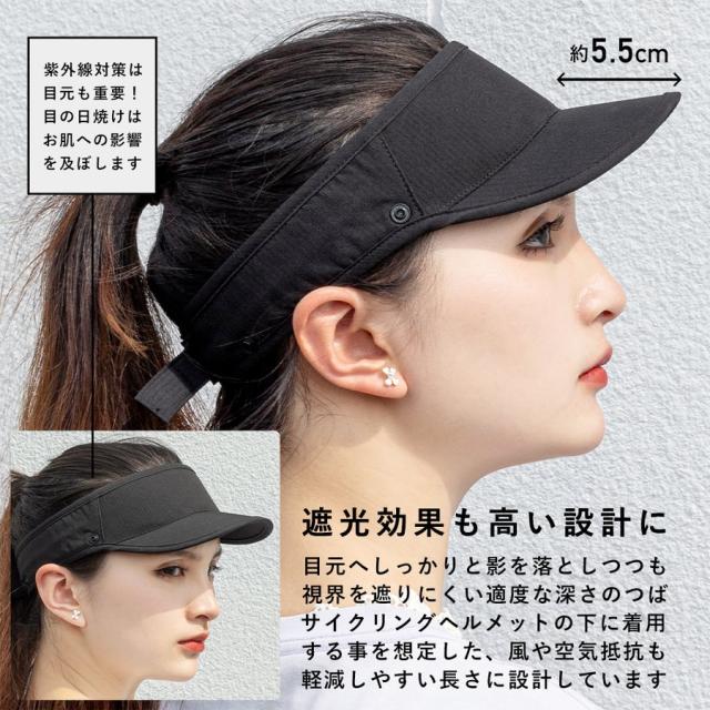 キャップ 帽子 バイザー バラクラバ インナーキャップ
