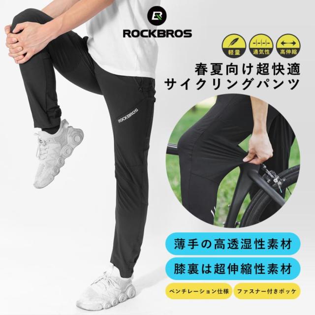 プロメア　サイクルパンツ　size XL プロメア サイクルパンツ size XL
