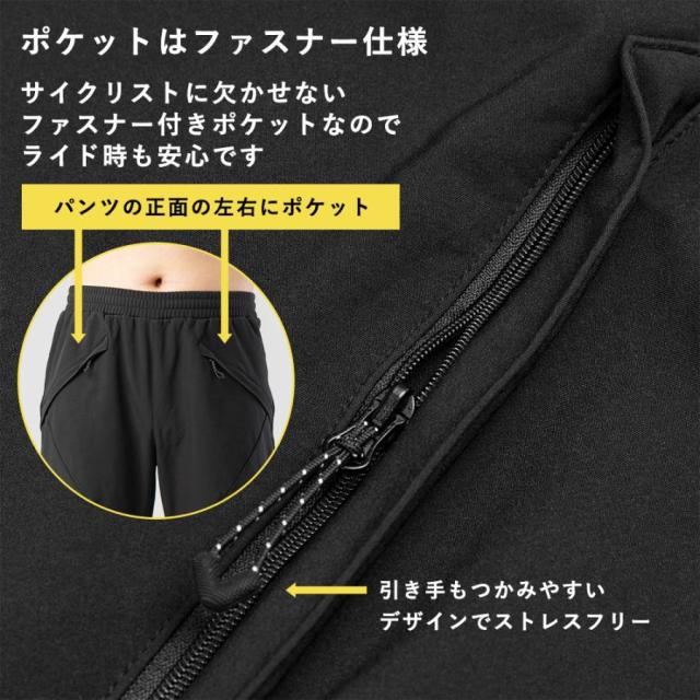 サイクルパンツ 冬用 サイクリングパンツ ロングパンツ 自転車